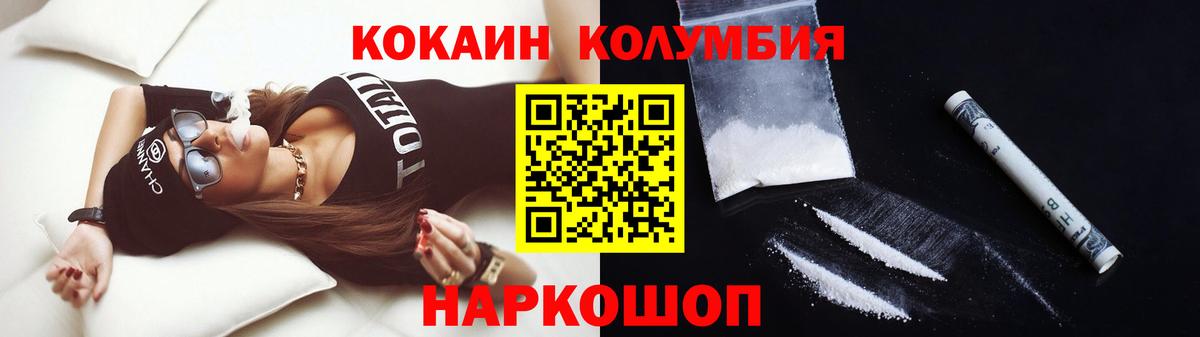 А ПВП СК кристаллы  Вход с VPN  COCAIN  МЕФ   Кисловодск  ГАШ  Марихуана 