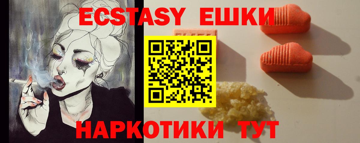 Ecstasy DUBAI Кисловодск
