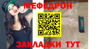 MDMA Premium VHQ Бийск