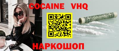 шишки Беслан
