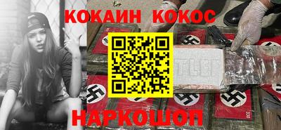 шишки Беслан
