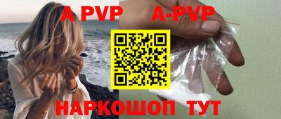 MDMA Premium VHQ Бийск