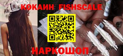 шишки Беслан