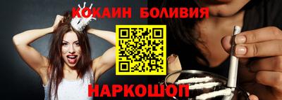 бутик Берёзовский