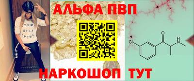 шишки Беслан