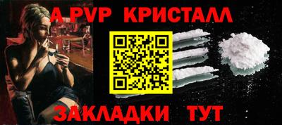 шишки Беслан
