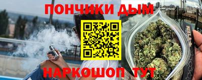 бутик Берёзовский