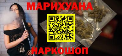 бутик Берёзовский