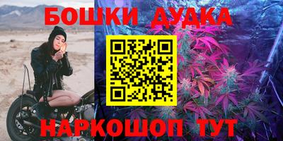 бутик Берёзовский