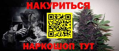 шишки Беслан