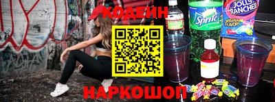 шишки Беслан