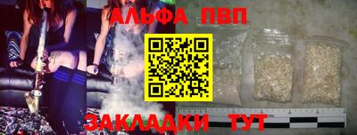 шишки Беслан