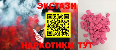шишки Беслан