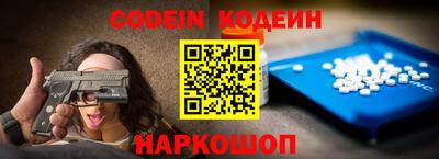 шишки Беслан