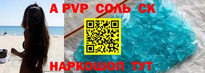 бутик Берёзовский
