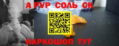 MDMA Premium VHQ Бийск