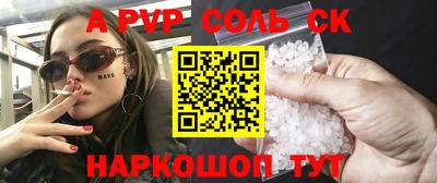 шишки Беслан