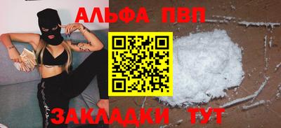MDMA Premium VHQ Бийск