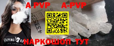 шишки Беслан
