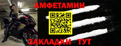 синтетический гашиш Камень-на-Оби