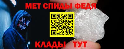 шишки Беслан