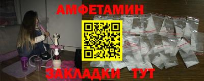 бутик Берёзовский