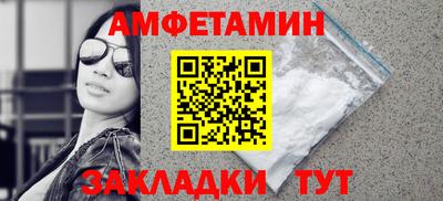 бутик Берёзовский
