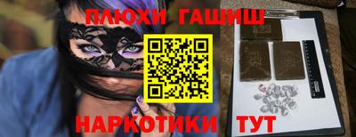 бутик Берёзовский