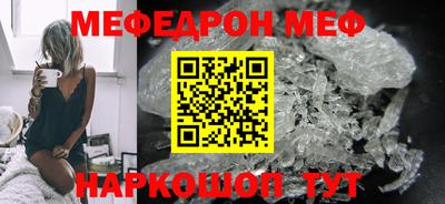 шишки Беслан
