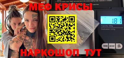 шишки Беслан