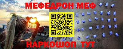 трава Каменск-Шахтинский