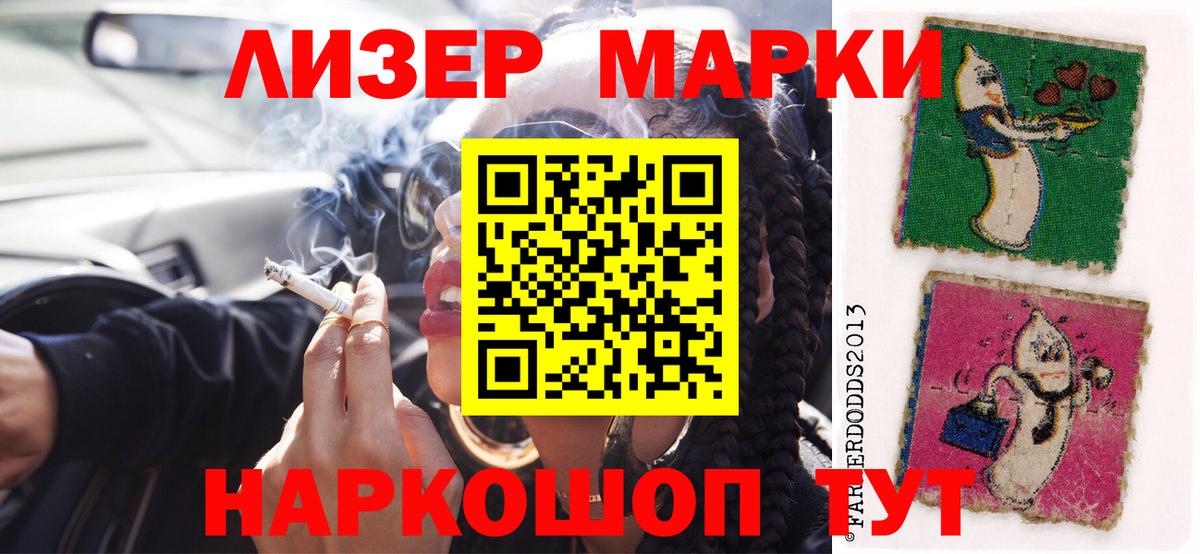 Кисловодск  LSD-25 экстази кислота  Лсд 25 экстази кислота  Вход с VPN 