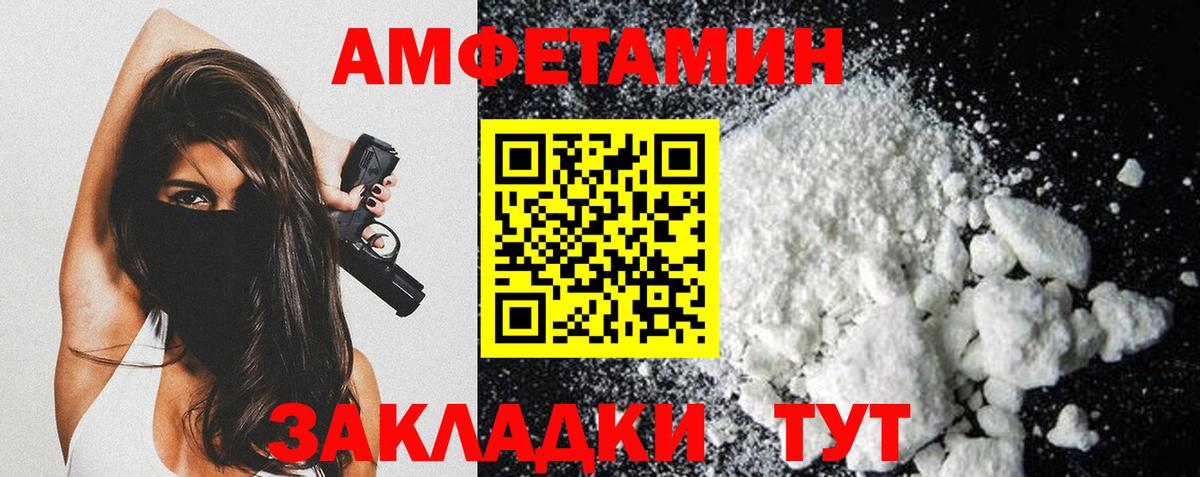 МЕТАМФЕТАМИН винт  Вход с VPN  МЕТАМФЕТАМИН винт  Кисловодск 