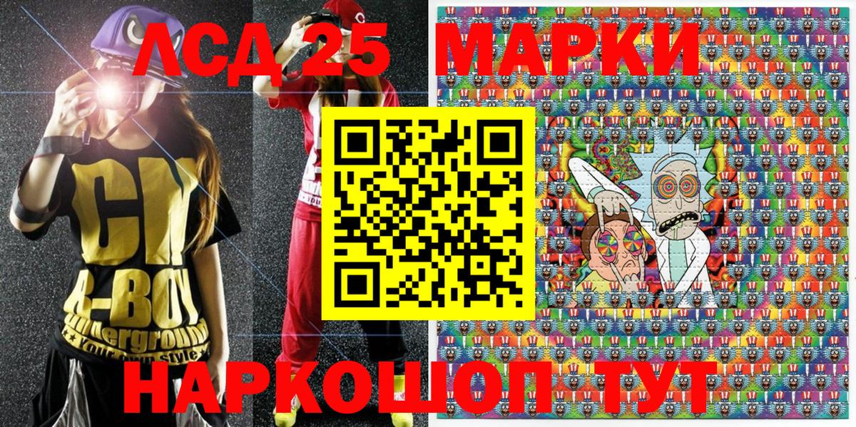 Марки NBOMe 1,5мг Кисловодск