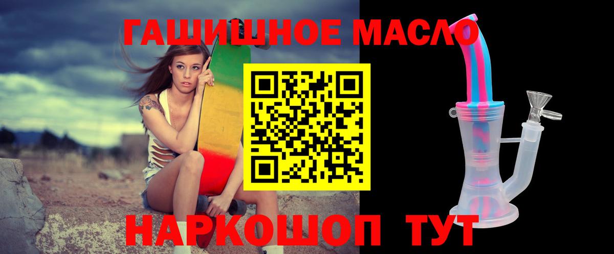 ТГК Wax  ТГК Wax  Кисловодск  купить закладку  Вход с VPN 