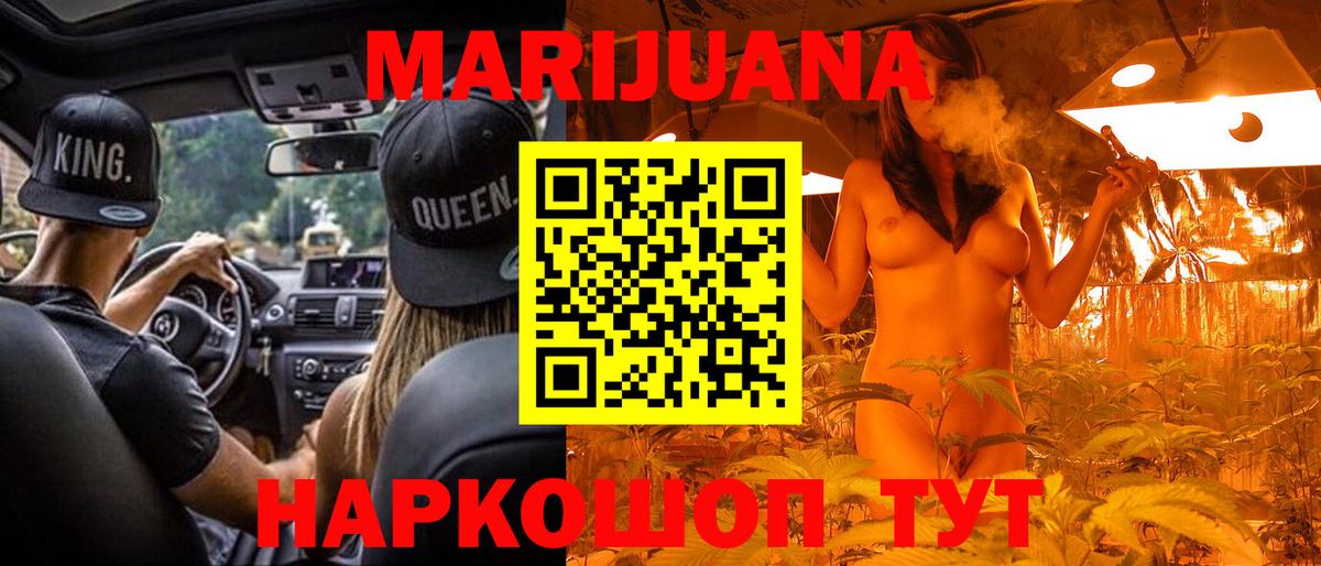 Канабис SATIVA & INDICA  Бошки марихуана семена  Бошки марихуана Bruce Banner  Вход с VPN  Кисловодск 